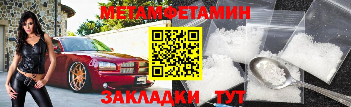 Губаха  Амфетамин  Вход с VPN  Амфетамин VHQ 