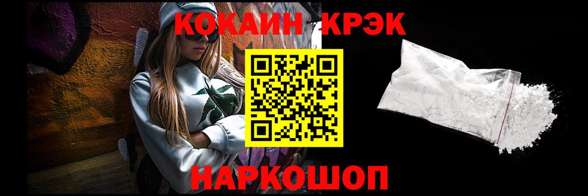КОКАИН 98% Губаха