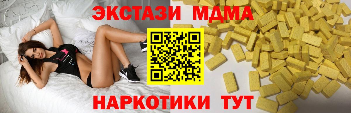 Ecstasy бентли Губаха