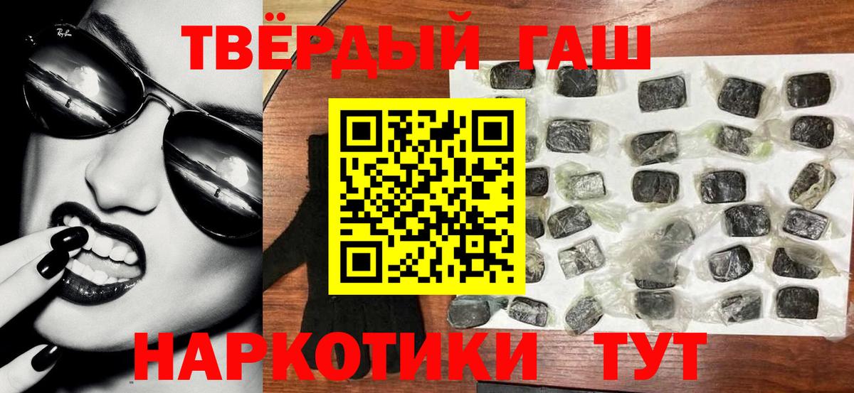 ГАШИШ Губаха