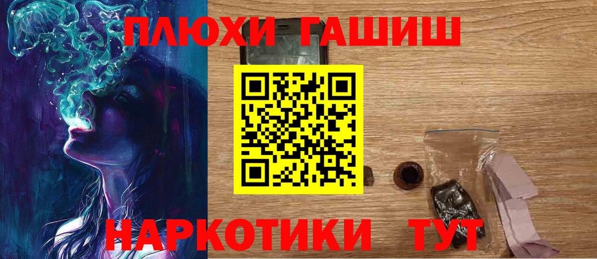 ГАШ гарик Губаха