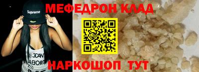 mdpv Лесосибирск