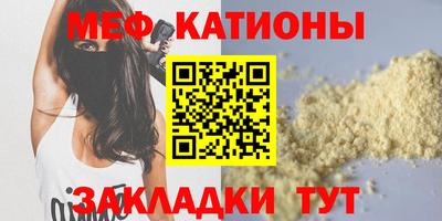 MDMA Premium VHQ Мариинск