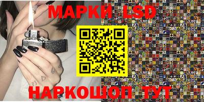 кристаллы Ливны