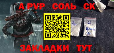 mdpv Лесосибирск