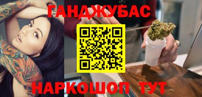 дистиллят марихуана Малгобек