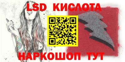 mdpv Лесосибирск