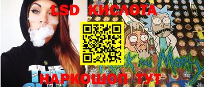 кристаллы Ливны