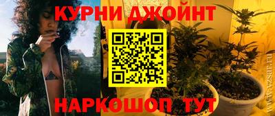 мефедрон Ликино-Дулёво