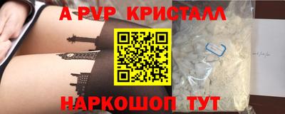 mdpv Лесосибирск
