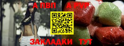 apvp Малоярославец