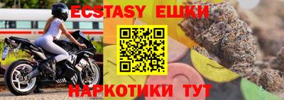 кристаллы Ливны
