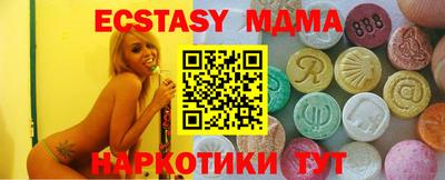 MDMA Premium VHQ Мариинск