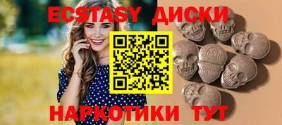 мефедрон Ликино-Дулёво