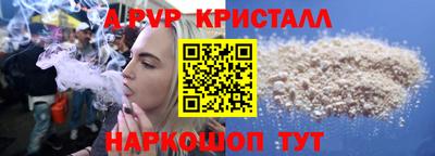 мефедрон Ликино-Дулёво