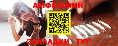 кристаллы Ливны