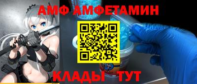 кристаллы Ливны