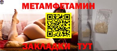 MDMA Premium VHQ Мариинск