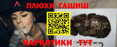 кристаллы Ливны