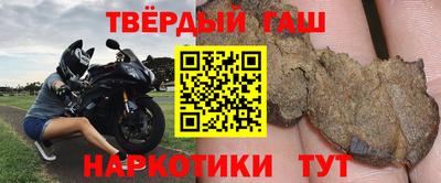 кристаллы Ливны