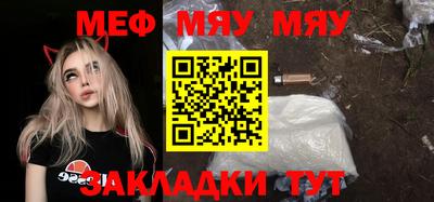 кристаллы Ливны