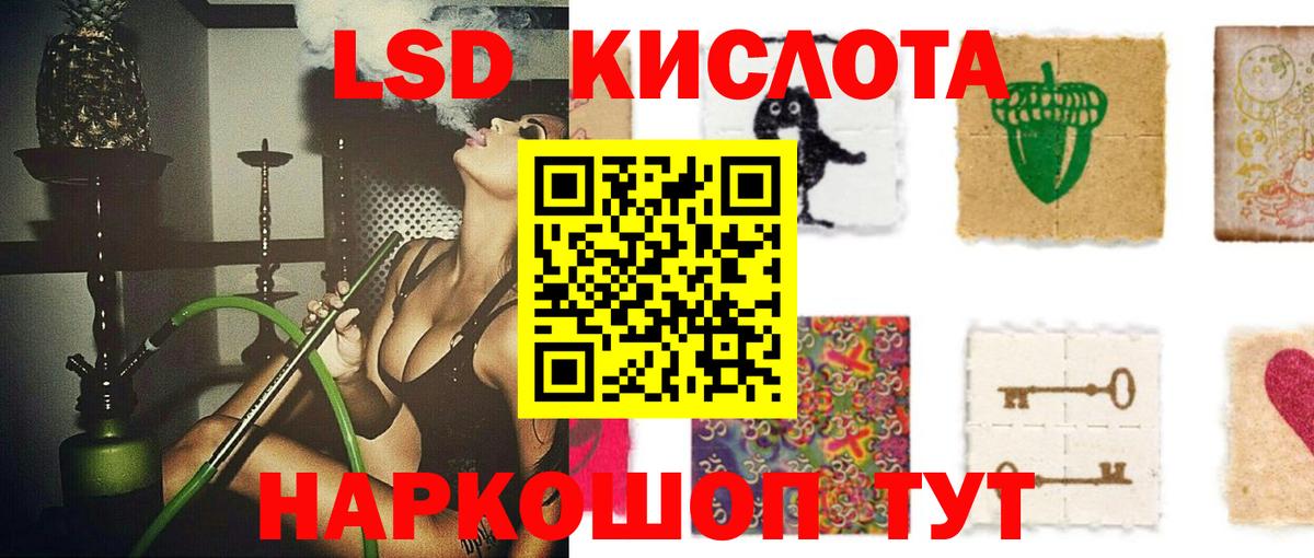Губаха  LSD-25 экстази  Вход с VPN  ЛСД экстази ecstasy  LSD-25 экстази кислота 