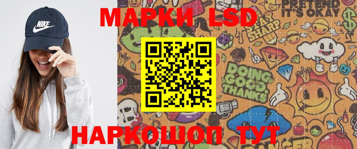 Марки NBOMe 1500мкг  Марки N-bome  Губаха  Марки NBOMe 1500мкг  Вход с VPN 