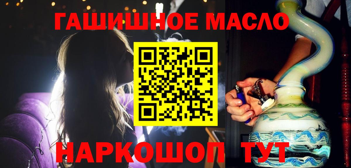 Губаха  ТГК вейп с тгк  Вход с VPN 