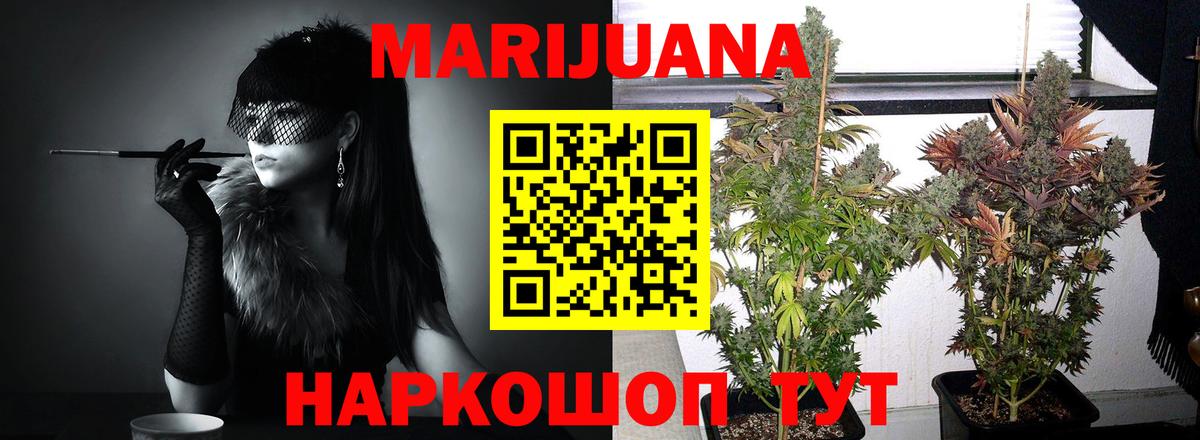 Мефедрон   COCAIN  Вход с VPN  АМФЕТАМИН кристаллы  Канабис  Метадон  Губаха  ГАШ 