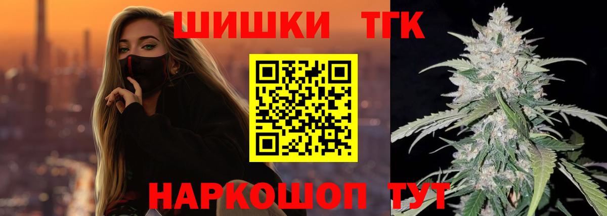 Канабис семена  Вход с VPN  Губаха  Бошки Шишки AK-47 